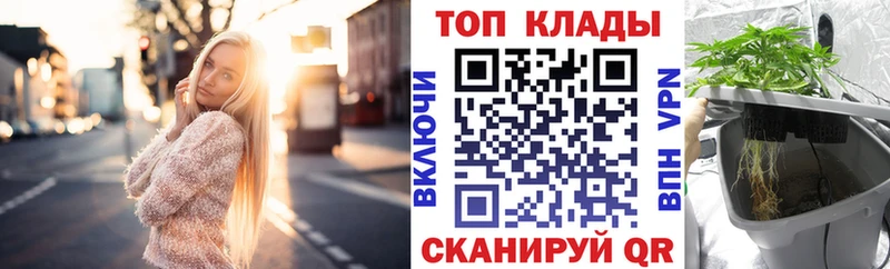 Как найти закладки Никольск АМФЕТАМИН  МЕФ  ГАШ  Канабис 