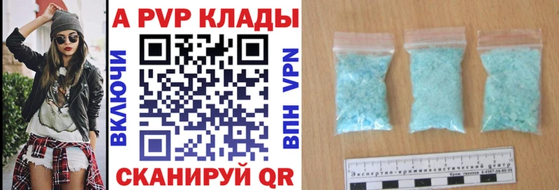 ссылка на мегу ТОР  Никольск  А ПВП мука  магазин продажи  