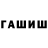 МЕФ кристаллы Azamat Uachitov