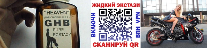 Бутират Butirat Никольск