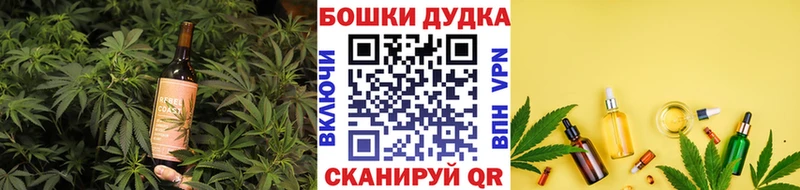 цена наркотик Никольск Canna-Cookies марихуана
