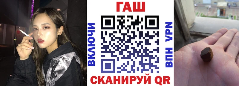 закладки  Никольск  ГАШИШ ice o lator 