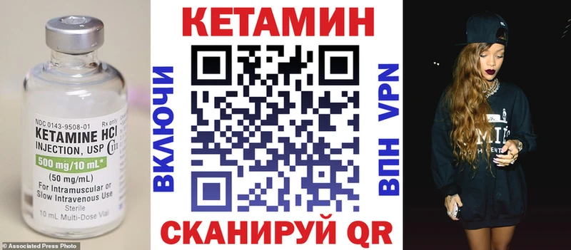 КЕТАМИН ketamine  сайты даркнета официальный сайт  Никольск  ссылка на мегу ССЫЛКА 