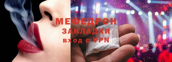 эйфоретик Беломорск