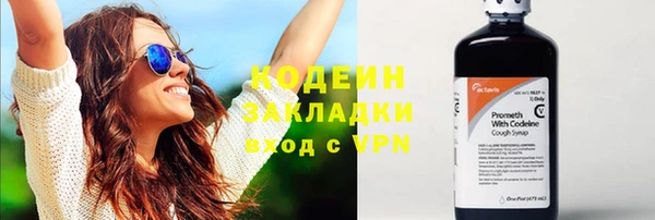 не бодяженный Сафоново