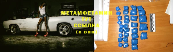 индика Саяногорск