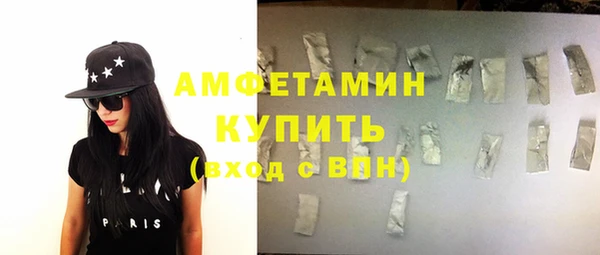 эйфоретик Беломорск