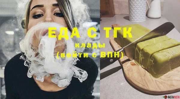 эйфоретик Беломорск