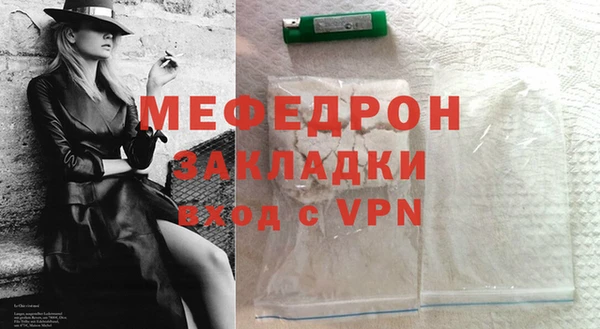 мяу мяу мука Белоозёрский
