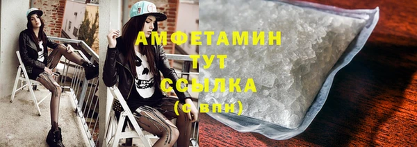 COCAINE Сатка