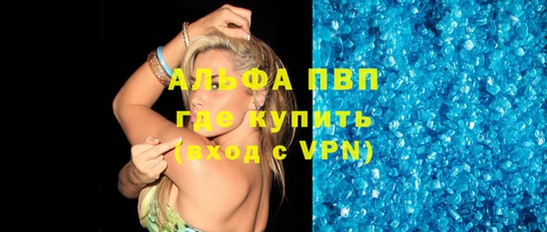 альфа пвп Белокуриха