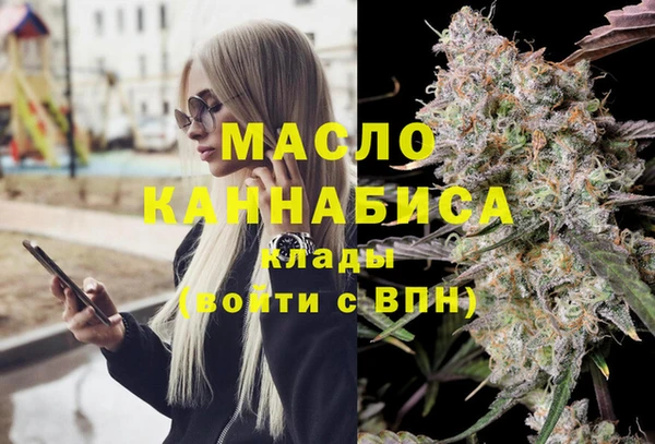 альфа пвп Белокуриха