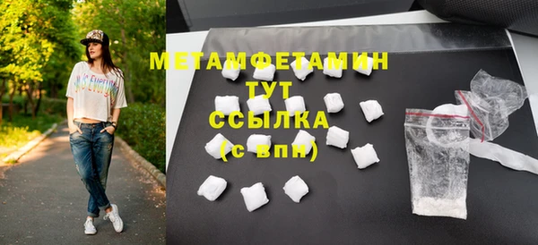 не бодяженный Сафоново