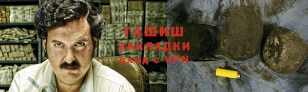 эйфоретик Беломорск