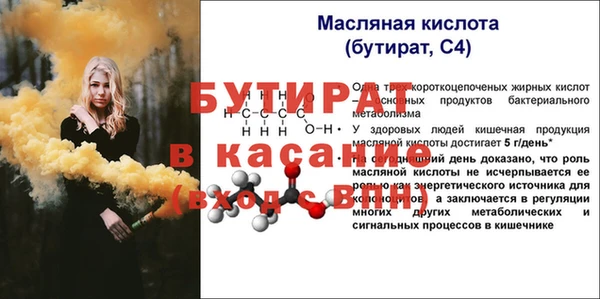COCAINE Сатка