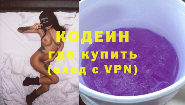 мяу мяу мука Белоозёрский