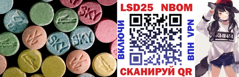 площадка как зайти  Никольск  LSD-25 экстази ecstasy 