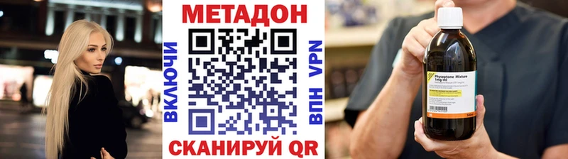 закладка  MEGA вход  МЕТАДОН мёд  Никольск 