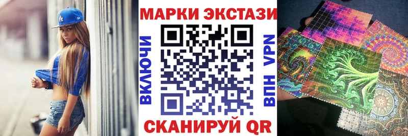Марки N-bome 1,5мг  сколько стоит  это телеграм  Никольск 